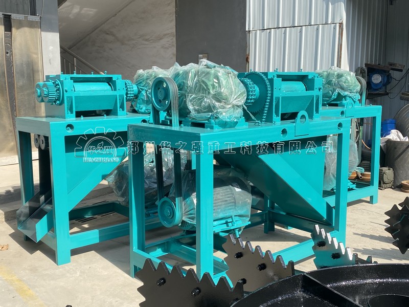 對輥擠壓造粒機 (9).jpg