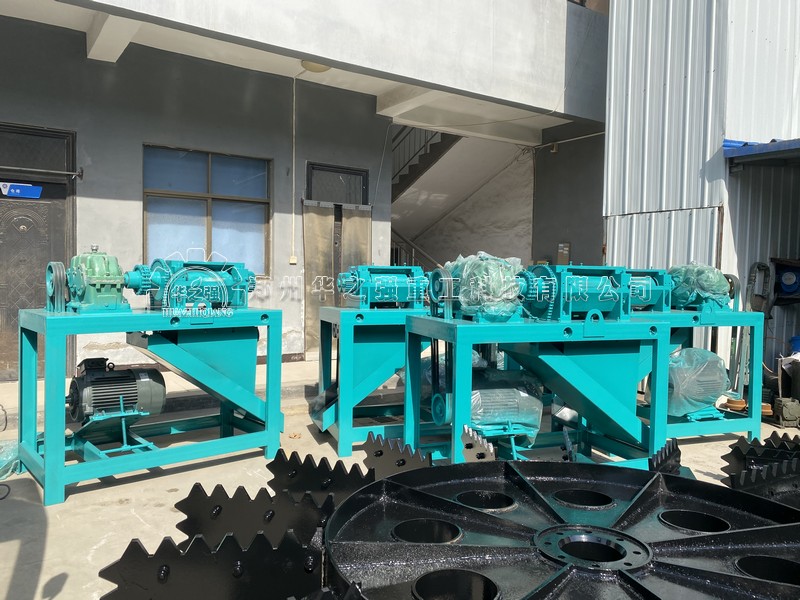 對輥擠壓造粒機 (15).jpg