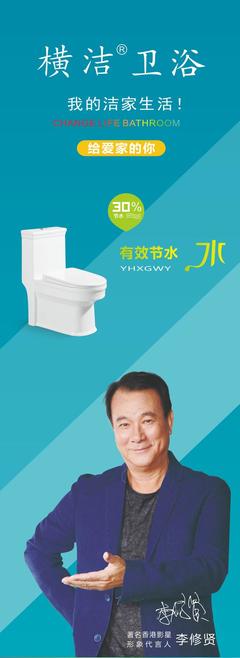 橫潔馬桶好不好？深度解析其優(yōu)勢與選購要點(diǎn)